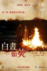 白晝如焚 – 2024 – Online In Netflix