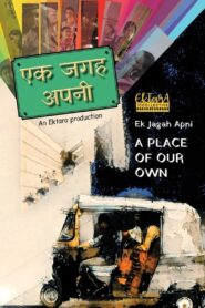 एक जगह अपनी – 2024 – Online In Netflix