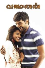 வாமனன் – 2009 – Online In Netflix