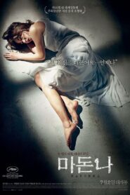 마돈나 – 2015 – Online In Netflix