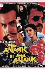 Aatank Hi Aatank – 1995 – Online In Netflix