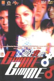 愛上我吧 – 2001 – Online In Netflix