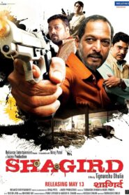 शागिर्द – 2011 – Online In Netflix
