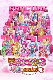 映画 プリキュアオールスターズNewStage3 永遠のともだち – 2014 – Online In Netflix