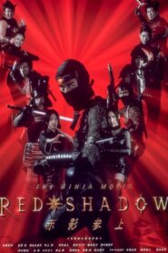 RED SHADOW 赤影 – 2001 – Online In Netflix