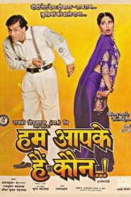 Hum Aapke Hain Koun – 1994 – Online In Netflix