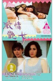 激情艷女 – 1993 – Online In Netflix