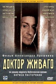 Доктор Живаго – 2006 – Online In Netflix