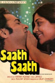 साथ साथ – 1982 – Online In Netflix