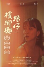妹仔檳榔攤 – 2021 – Online In Netflix