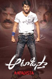 Aatadista – 2008 – Online In Netflix