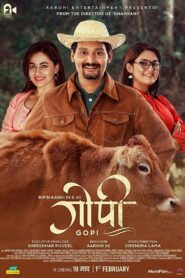Gopi – 2019 – Online In Netflix