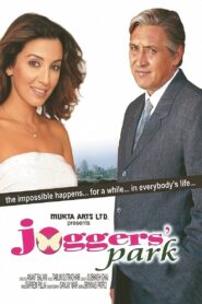 जोगर्स पार्क – 2003 – Online In Netflix