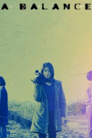 由宇子の天秤 – 2021 – Online In Netflix