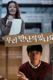 우리 만난 적 있나요 – 2010 – Online In Netflix