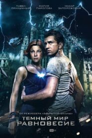 Тёмный мир: Равновесие – 2013 – Online In Netflix