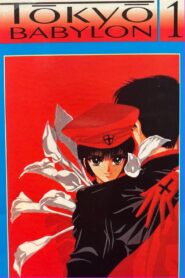 東京BABYLON 1 – 1992 – Online In Netflix