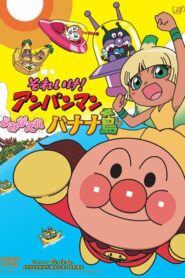 Anpanman: ¡Revive Isla De Plátano! – 2012 – Online In Netflix