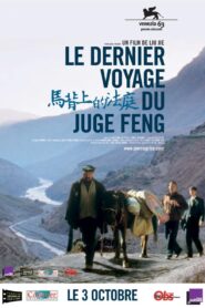 马背上的法庭 – 2006 – Online In Netflix