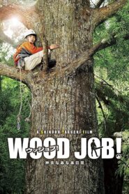 WOOD JOB! ～神去なあなあ日常～ – 2014 – Online In Netflix