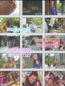 济公活佛之真假济公 – 1999 – Online In Netflix