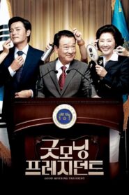 굿모닝 프레지던트 – 2009 – Online In Netflix