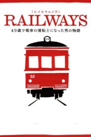 RAILWAYS 49歳で電車の運転士になった男の物語 – 2010 – Online In Netflix
