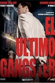 大上海 – 2012 – Online In Netflix