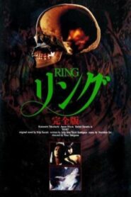 Ring – 1995 – Online In Netflix