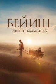 Бейиш — эненин таманында – 2024 – Online In Netflix