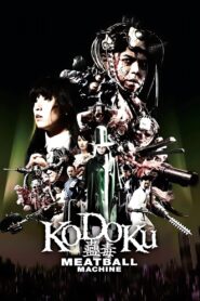 蠱毒 ミートボールマシン – 2017 – Online In Netflix