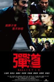 彈道 – 2008 – Online In Netflix