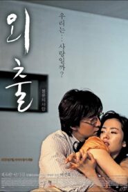 April Snow – 2005 – Online In Netflix
