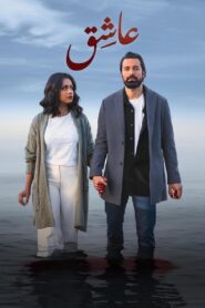 عاشق – 2024 – Online In Netflix