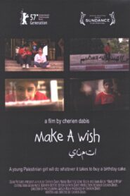Atmenah – 2006 – Online In Netflix