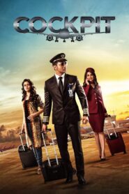 Cockpit – 2017 – Online In Netflix