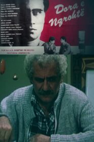 Dora e ngrohtë – 1983 – Online In Netflix