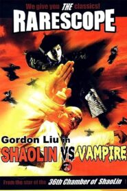 激突！キョンシー小僧VS史上最強のカンフー悪魔軍団 – 1988 – Online In Netflix