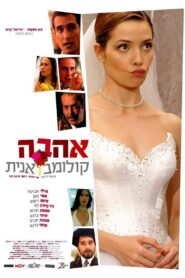 אהבה קולומביאנית – 2004 – Online In Netflix
