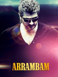 ஆரம்பம் – 2013 – Online In Netflix