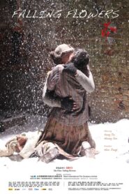 萧红 – 2012 – Online In Netflix
