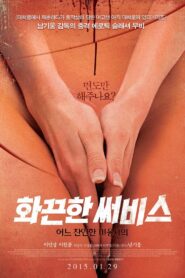 화끈한 써비스: 어느 잔인한 미용사의 – 2015 – Online In Netflix