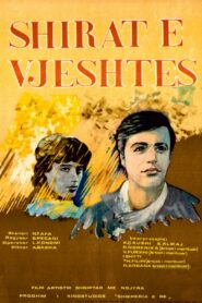 Shirat e vjeshtës – 1984 – Online In Netflix