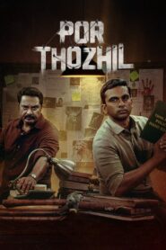 போர் தொழில் – 2023 – Online In Netflix