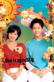오버 더 레인보우 – 2002 – Online In Netflix
