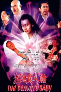 猛鬼食人胎 – 1998 – Online In Netflix