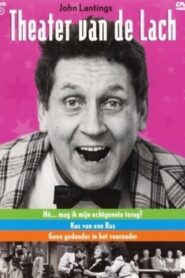 Geen gedonder in het vooronder – 1985 – Online In Netflix