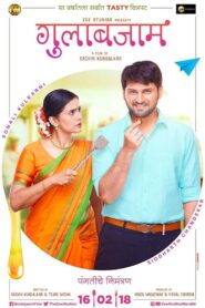 गुलाबजाम – 2018 – Online In Netflix