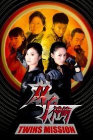 Twins Mission – 2007 – Online In Netflix