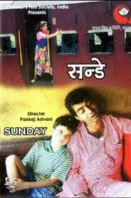Sunday – 1993 – Online In Netflix